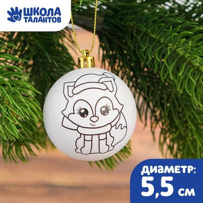 Новогодние Игрушки Сима Ленд Новогодние Игрушки Сима Ленд
